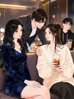 男友的知己，比女友更親近